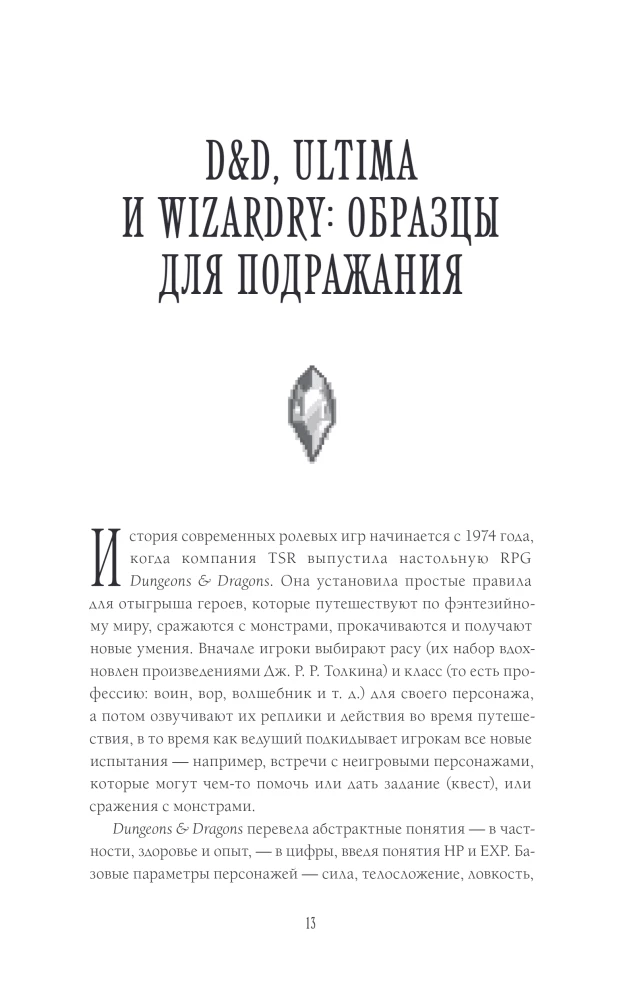 Final Fantasy: Origins and Development of the Legendary Series
