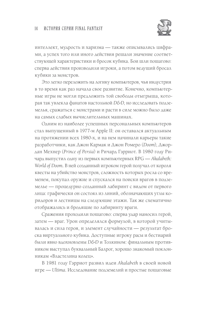 Final Fantasy: Origins and Development of the Legendary Series