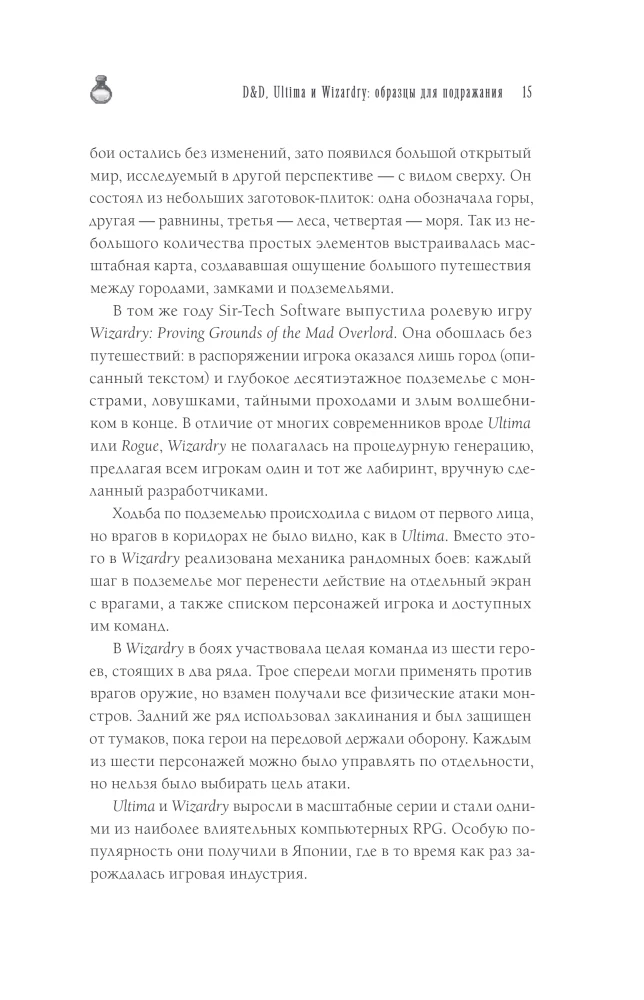 Final Fantasy: Origins and Development of the Legendary Series