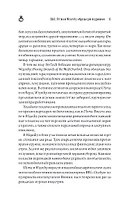 Final Fantasy: Origins and Development of the Legendary Series