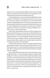 Final Fantasy: Origins and Development of the Legendary Series