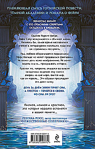 The Theory of Magical Dreams