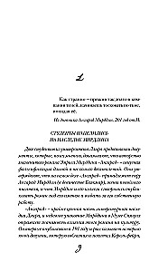 The Theory of Magical Dreams