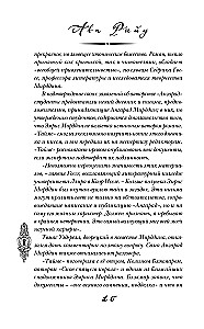 The Theory of Magical Dreams