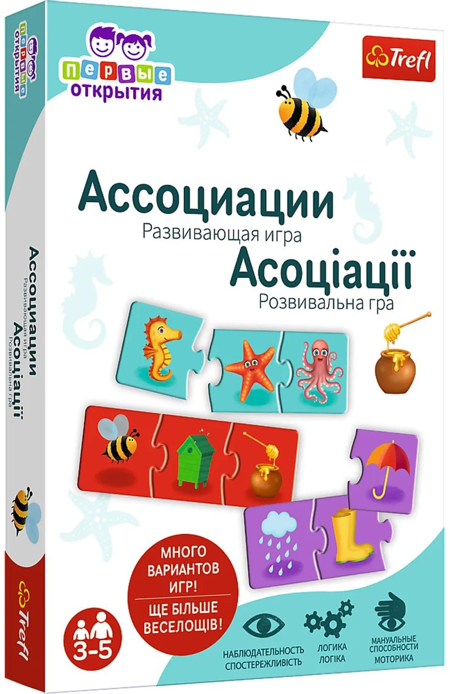Настольная игра - Первые открытия. Ассоциации