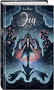 Ash from the World of Shadows