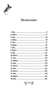 Ash from the World of Shadows