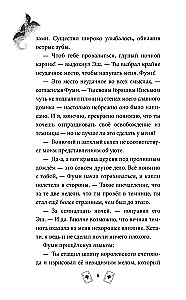 Ash from the World of Shadows