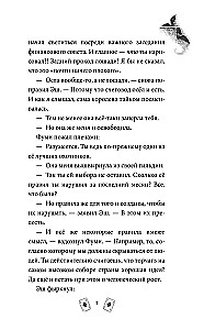 Ash from the World of Shadows