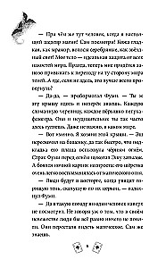 Ash from the World of Shadows