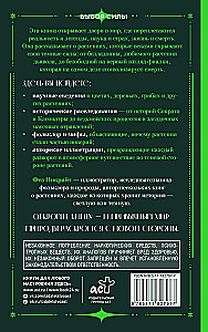 Poisons and Curses. The Dark Side of Plants