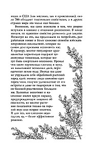 Poisons and Curses. The Dark Side of Plants