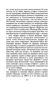 Poisons and Curses. The Dark Side of Plants