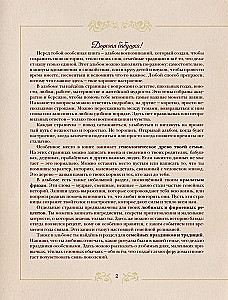 Conversation with Grandma. Stories and Family Tree