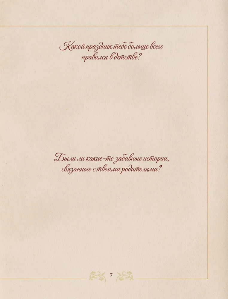 Conversation with Grandma. Stories and Family Tree