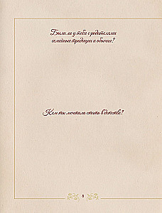 Conversation with Grandma. Stories and Family Tree