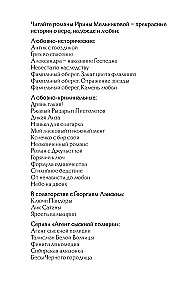 Горячий ключ