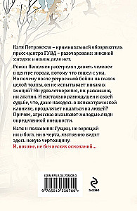 Неразрезанные страницы