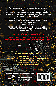 Ascended by Sin. The Last Move of the Princess