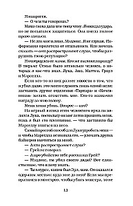 Ascended by Sin. The Last Move of the Princess