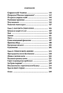 We both deserve happiness. A therapy book on breaking up without drama and with respect