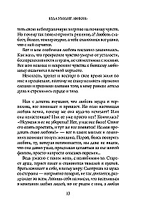 We both deserve happiness. A therapy book on breaking up without drama and with respect