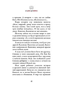 From Zen to Neuron. How to Improve Your Life Using Western Neuroscience and Eastern Wisdom