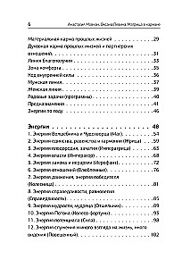 The Matrix in Your Pocket. Practicum