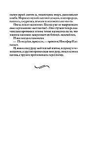 Notes of a Little Gymnasium Student. Notes of a Institute Girl