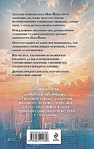 The Doctor of My Heart