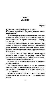 The Doctor of My Heart