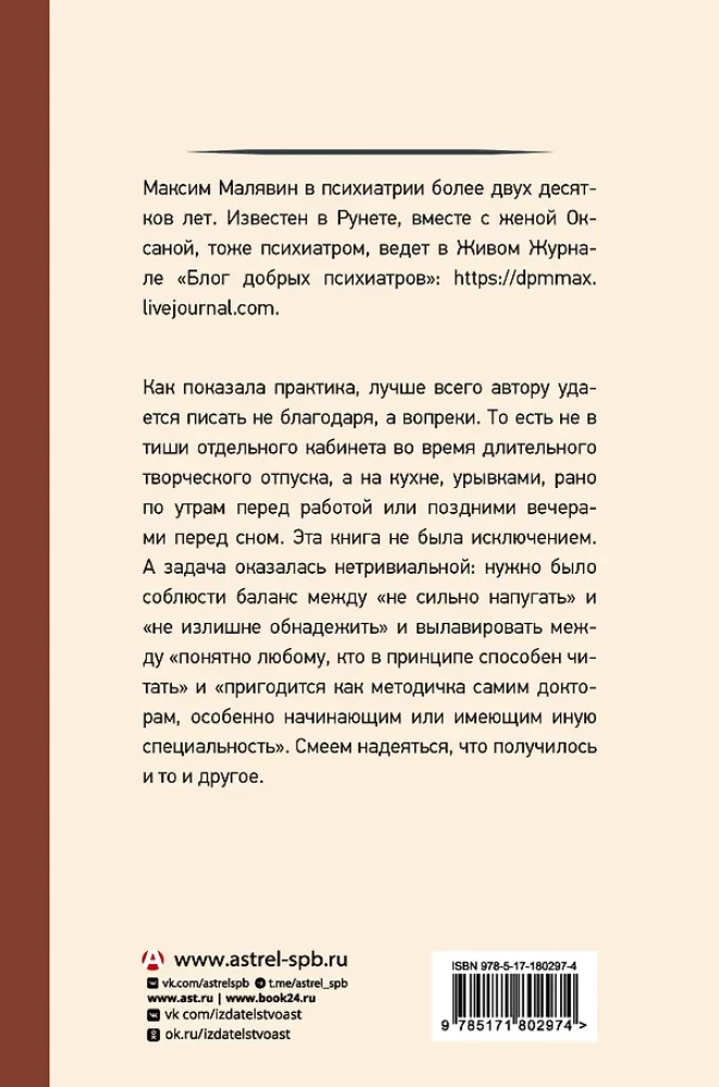 Dementia: everything you wanted and feared to know about it