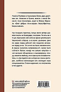 Dementia: everything you wanted and feared to know about it