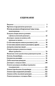 Dementia: everything you wanted and feared to know about it