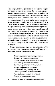 Dementia: everything you wanted and feared to know about it