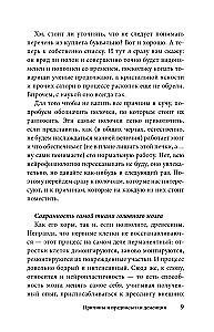 Dementia: everything you wanted and feared to know about it