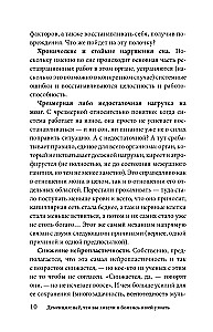 Dementia: everything you wanted and feared to know about it