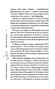 Love, but don't hurt