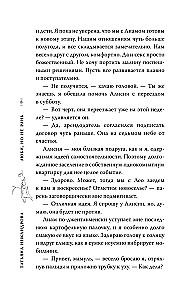 Love, but don't hurt