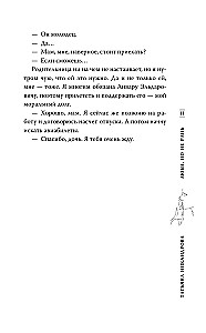 Love, but don't hurt