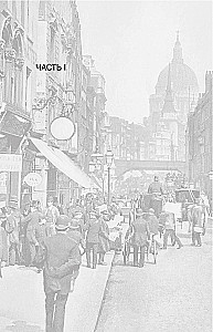 Виндзоры. Символ британской монархии