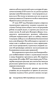 Виндзоры. Символ британской монархии
