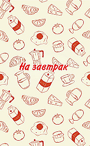 Recipes for the Air Fryer