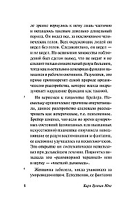 On the Psychology of the Unconscious