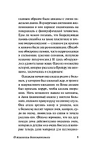 On the Psychology of the Unconscious