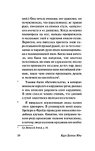 On the Psychology of the Unconscious