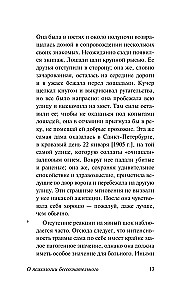 On the Psychology of the Unconscious