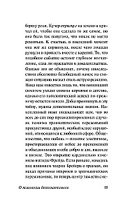 On the Psychology of the Unconscious