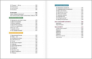 Master of Dog Science. Developing Intelligence, Strengthening Contact, and Enjoying Without Boring Training