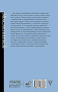 Baker Street on Petrogradskaya